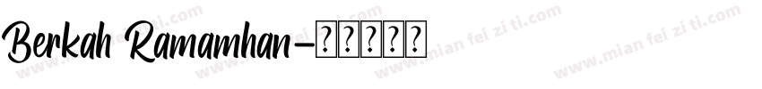 Berkah Ramamhan字体转换